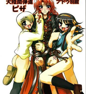 c68 budou bekkan donan furiu sensei shiki tairikukan dandou pizza angel howling suzumiya haruhi no yuuutsu cover