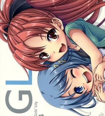 lovely girls x27 lily vol 4 cover
