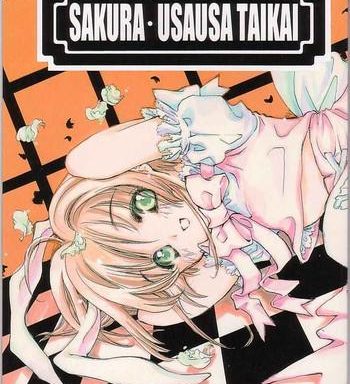 sakura usausa taikai cover