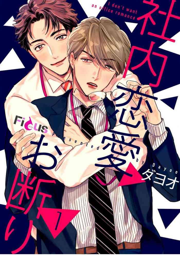 01 chinese cover