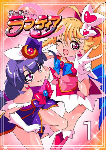 ai no senshi love tear warriors of love love tear 1 cover