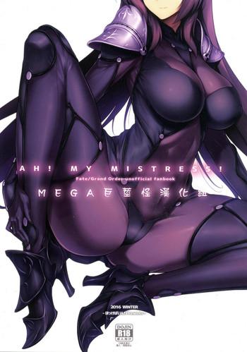 ah my mistress cover