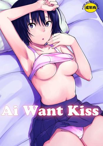 ai want kiss cover 1