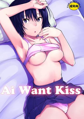 ai want kiss cover