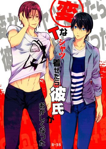 super23 aiou aoshi hina hen na t shirt kisetara kareshi ga okashiku natta having donned an odd t shirt the boyfriend became strange free english arigatomina cover