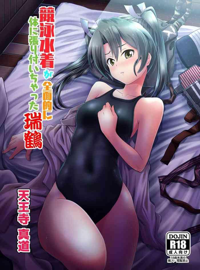 kyouei mizugi ga zenmenteki ni karada ni haritsuichatta zuikaku cover