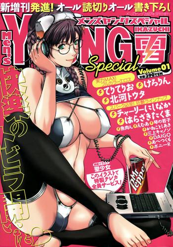 men x27 s young special ikazuchi 2007 03 vol 01 cover