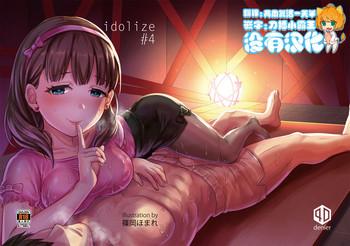 idolize 4 cover
