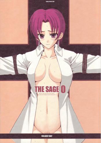the sage 0 cover