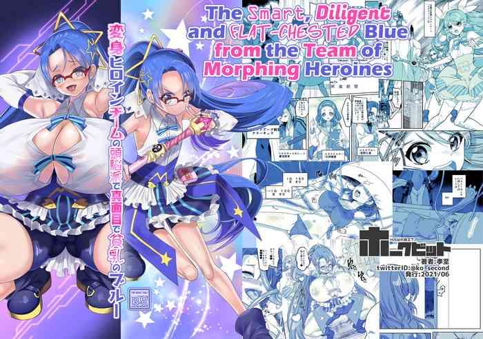 henshin heroine team no zunouha de majime de hinnyuu no blue the smart diligent and flat chested blue from the team of morphing heroines cover
