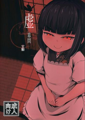 comitia127 manpuchi nekodel uro makuai kanwa cover