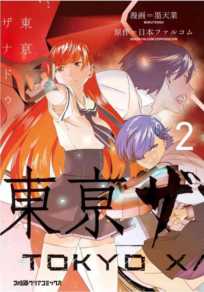 tokyo xanadu cover