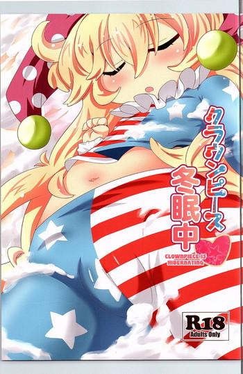 clownpiece touminchuu cover