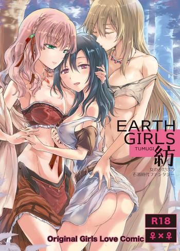 earth girls tumugi cover
