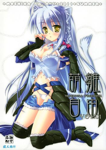 moehina jiyuu vol 1 cover