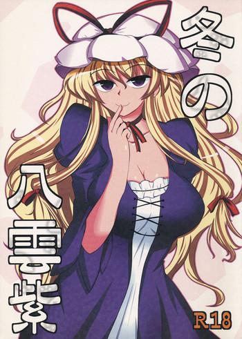 fuyu no yakumo yukari cover