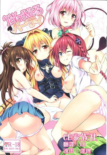 to love ru party cover