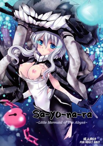 comic1 8 wish kibou no tsubasa sakurano ru sa yo na ra shinkai no ningyohime sa yo na ra little mermaid of the abyss kantai collection kancolle english cover