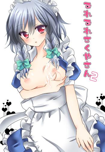 deredere sakuya san 2 cover