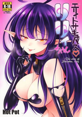 c94 hot pot noise elite succubus lily chan the elite of succubus lily cover