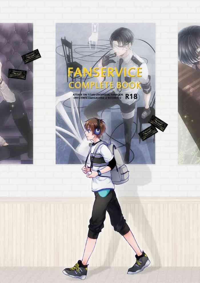 fanservice complete book cover