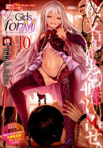 girls form vol 10 cover