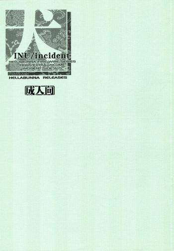 inu incident cover