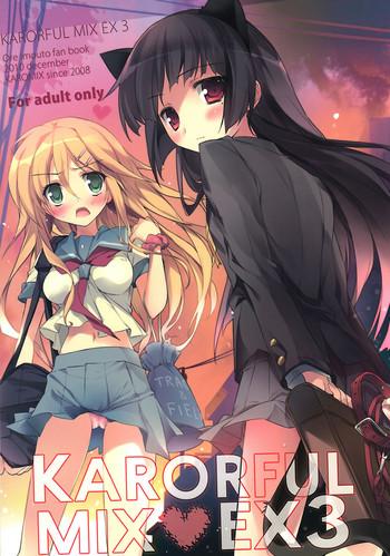 karorful mix ex3 cover
