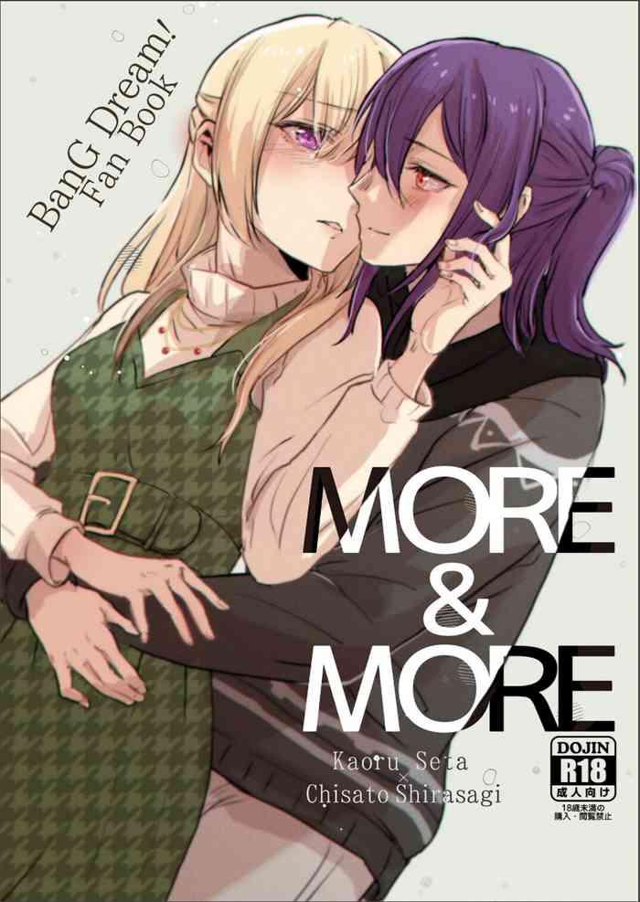 more more cover