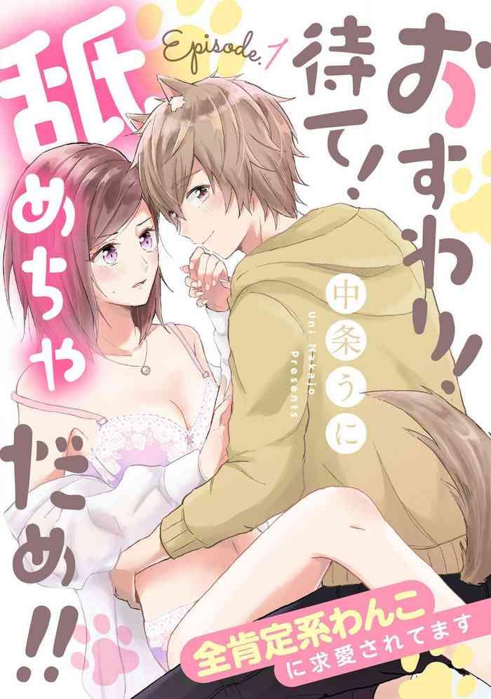 nakaj uni osuwari mate namecha dame zen k tei kei wan ko ni ky ai sa retemasu 01 02 01 02 cover