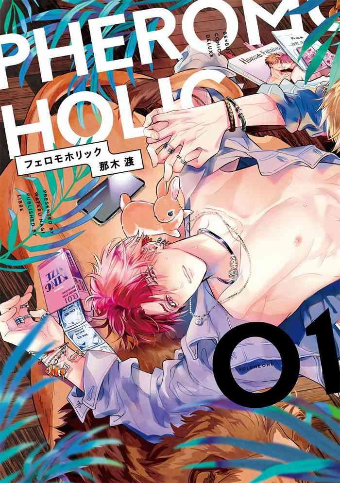 pheromo holic ch 1 2 cover