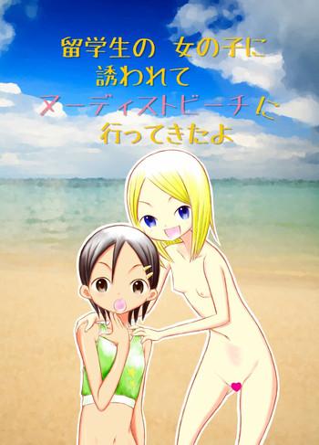 ryuugakusei no onnanoko ni sasowarete nudist beach ni ittekita yo cover