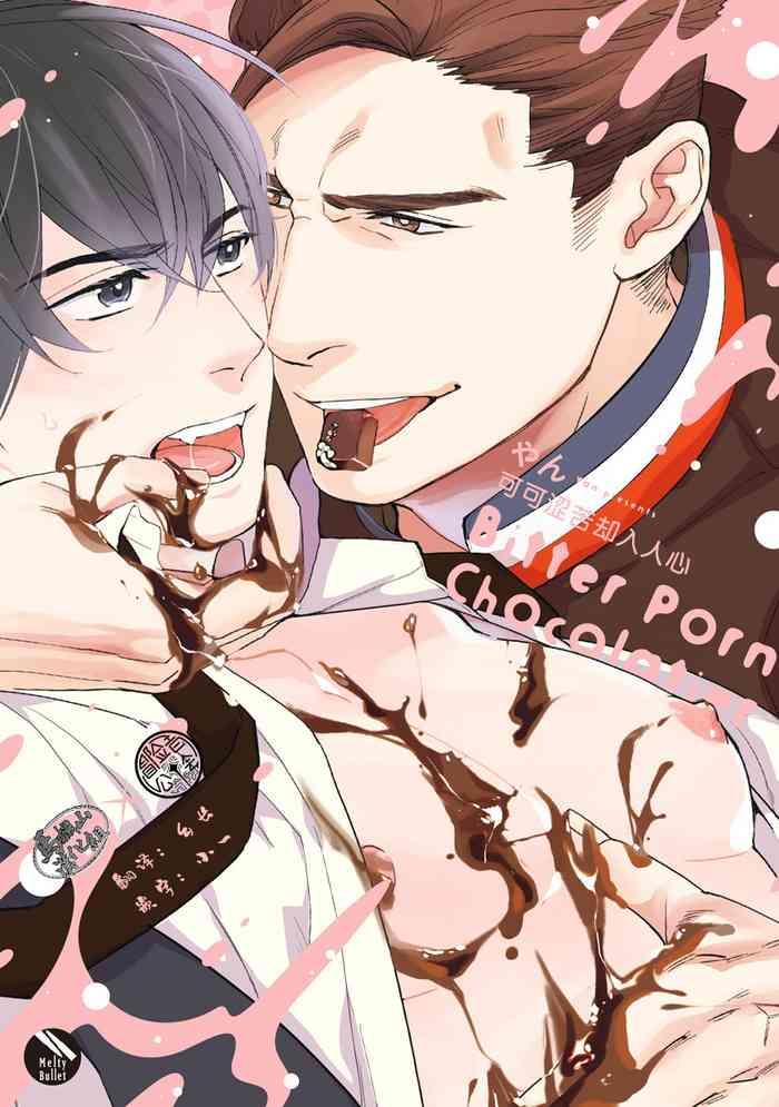 bitter porn chocolatier ch 1 4 cover