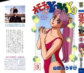 omocha no yoyoyo vol 03 cover