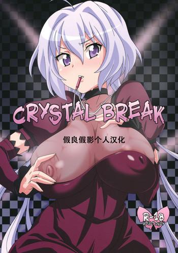 crystal break cover 1
