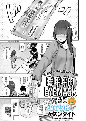 hokkori eye mask eyemask cover