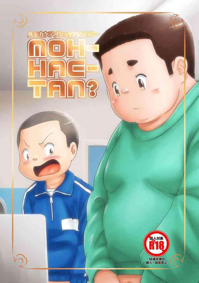 moh hae tan digital cover