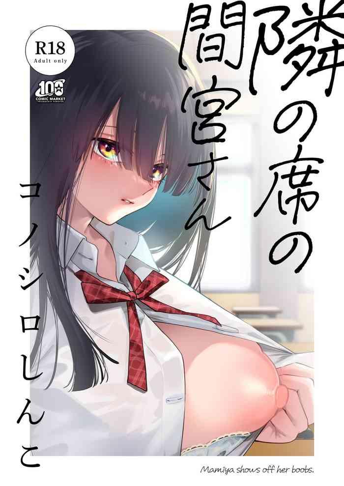 konoshiro shinko yamagara tasuku karasuma yayoi tonari no seki no mamiya san mamiya shows off her boobs digital cover