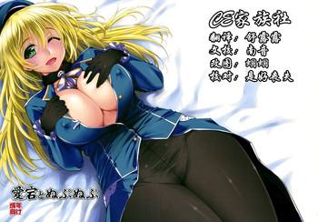 atago to nupunupu cover