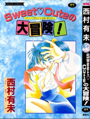 sweet cute no daibouken cover