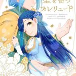 404875 cover
