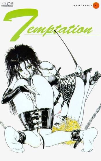 temptation 01 alimony hunter cover