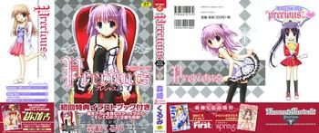 6065 cover