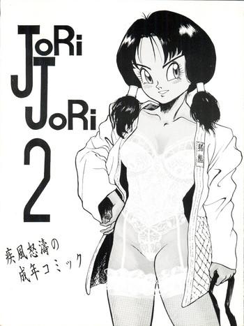 jori jori 2 cover