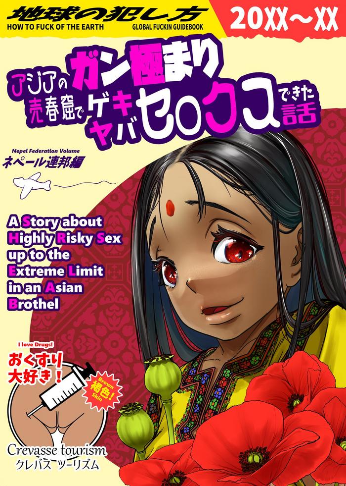 468954 cover