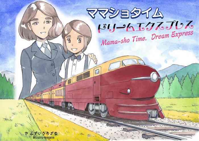 mama sho time dream express cover