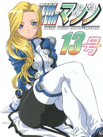 timtim machine 13 gou cover