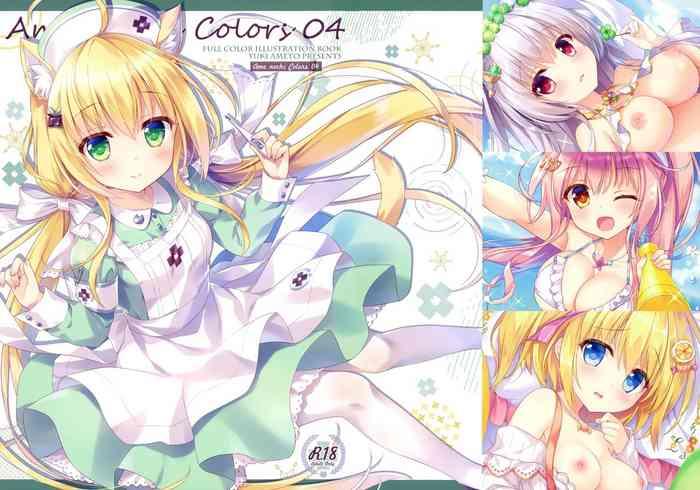 ame nochi colors 04 cover