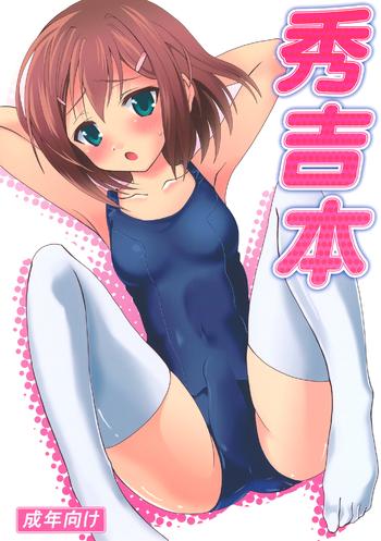 hideyoshi bon cover