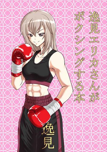 itsumi erika san ga boxing suru hon cover